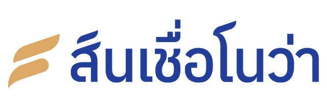สินเชื่อโนว่า